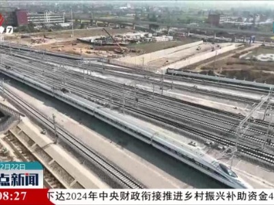 昌景黄高铁通过安全评估 沿途车站准备就绪
