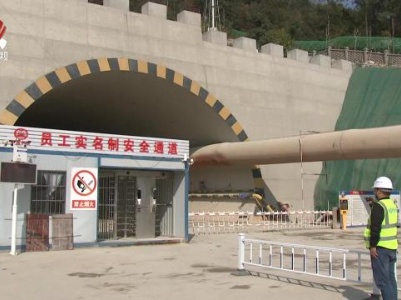 社会传真20231201 重大项目建设“加速跑”