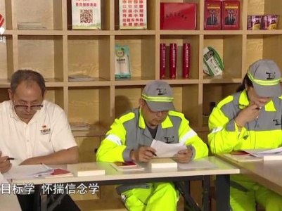 社会传真20231208 民呼我为心连心——为民办事 以“实”为先