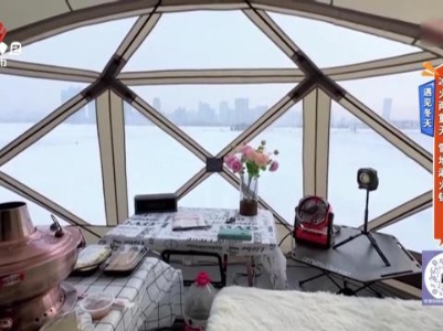 地宝当家20240102