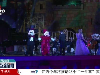 钢琴家郎朗首次在香港迪士尼演出