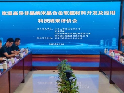 江西宜春：科技特派员制度为企业发展赋能添彩