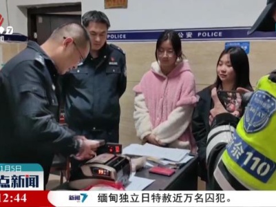 微光成炬：拾金不昧 11万现金物归原主