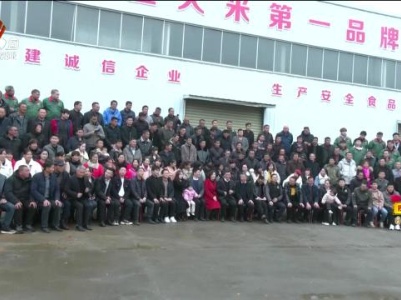 1169万元！ 江西绿能农民年终超产奖金再创新高
