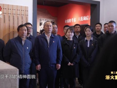 《一体推进“三不腐”》：第二集《浴火重生》