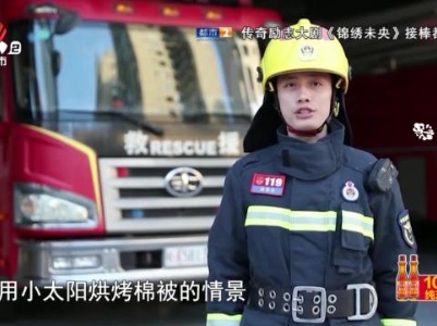 安全提醒——这些“过冬神器”你使用正确了吗？