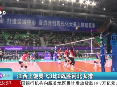来运动吧！20240123