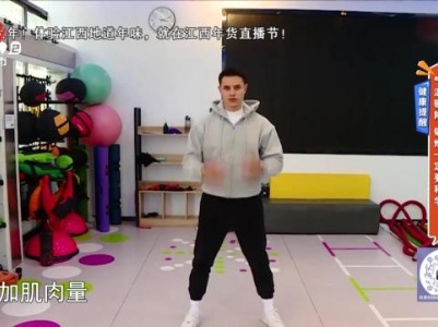 健康提醒——气温骤降 锻炼一定要科学