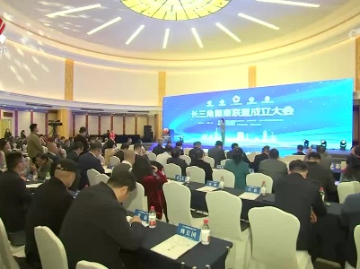 长三角赣商联盟今天在上海成立