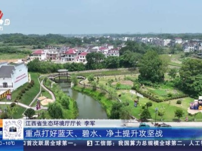 都市现场20240119