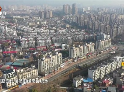 乐平：老旧小区换新颜 共筑美好新生活