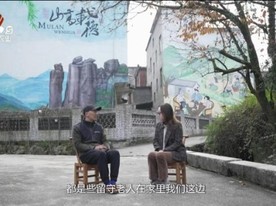 赣出精彩20240119