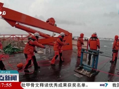 中国南极考察队利用无人机回收潜标