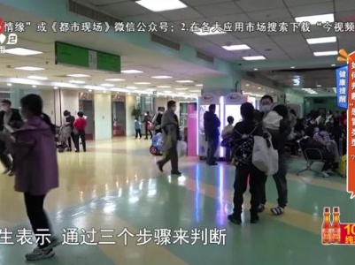 健康提醒——如何判断“感冒类型”？