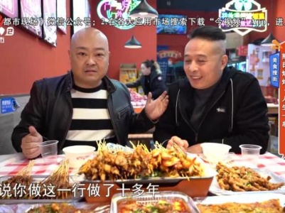 地宝当家20240117