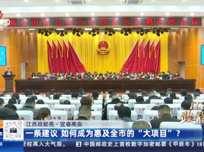 都市现场20240120