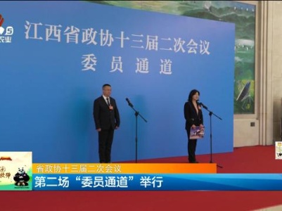 新闻晚高峰20240124