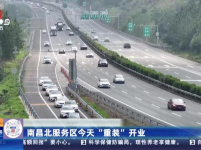 都市现场·午间版20240117