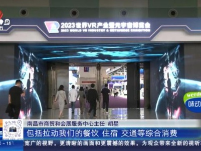 江西：22个品牌会展项目 今日签约落地南昌