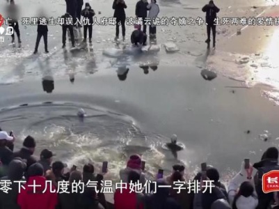 健康提醒——冬泳热度高 胆大抗冻就行吗？
