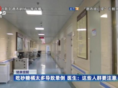地宝当家20240125