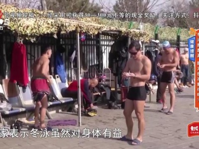 地宝当家20240119