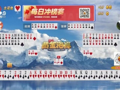 谁是赢家20240107