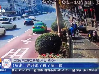 都市现场·午间版20240113