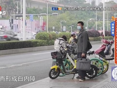 地宝当家20240120