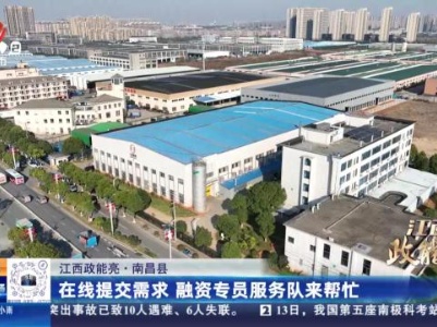 都市现场20240113