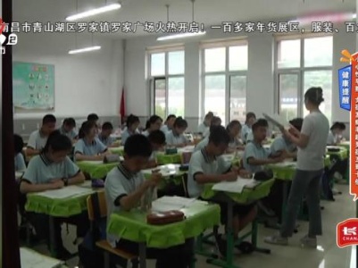 地宝当家20240110