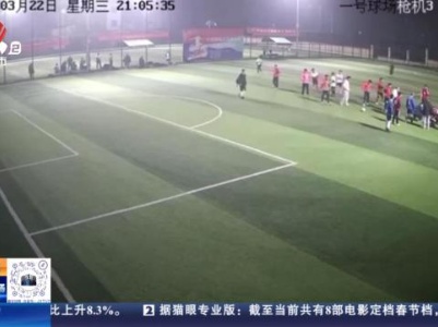 【“厅”说江西】2023十大民生实事系列访谈