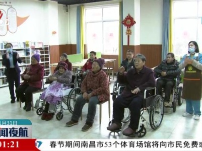新闻夜航20240131