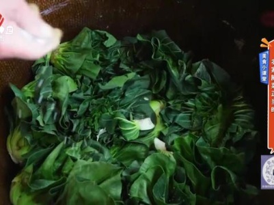 美食小课堂——农家腌菜正当时