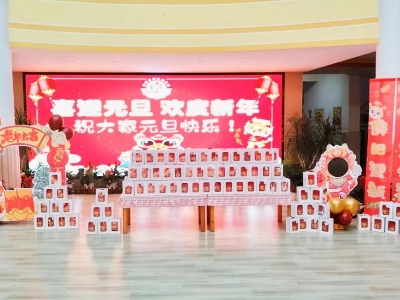 樟树市清江幼儿园开展迎新年庆元旦系列活动