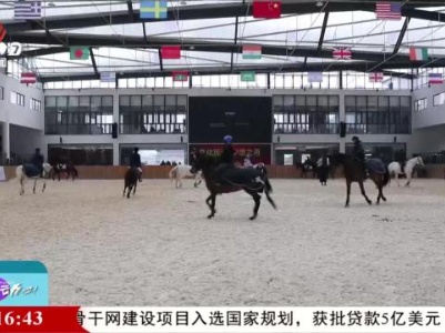 来运动吧！20240130
