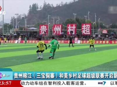 来运动吧！20240120