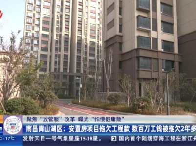 都市现场·午间版20240106