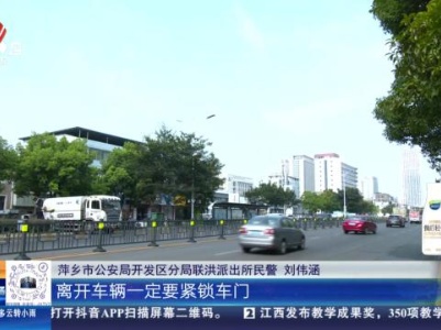 都市现场20240101
