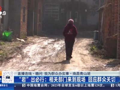 都市现场·午间版20240104