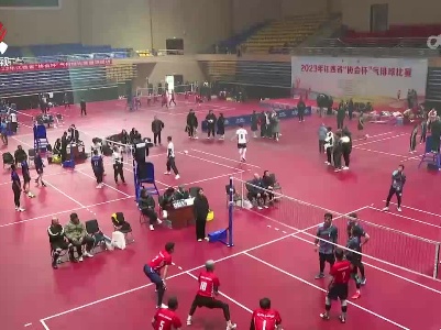 2023年江西省气排球比赛在共青城市举行