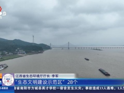 都市现场·午间版20240120