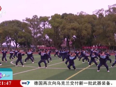 来运动吧！20240106