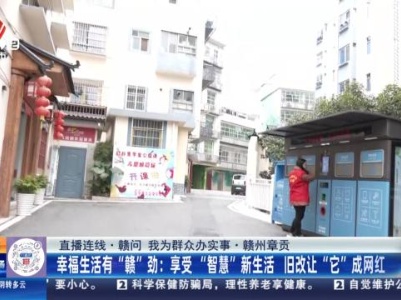 都市现场·午间版20240125