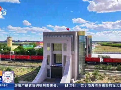 都市现场·午间版20240126