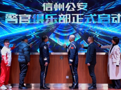 江西上饶：警营文化润警心 育警铸魂促发展