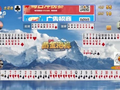 谁是赢家20240110