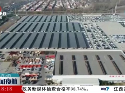 国家发展改革委：我国已形成125个国家物流枢纽
