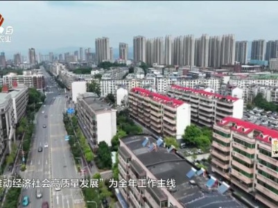 和美新建 引来央视新春会落户