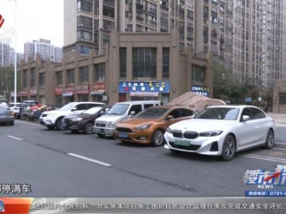 楼市探察20240113
